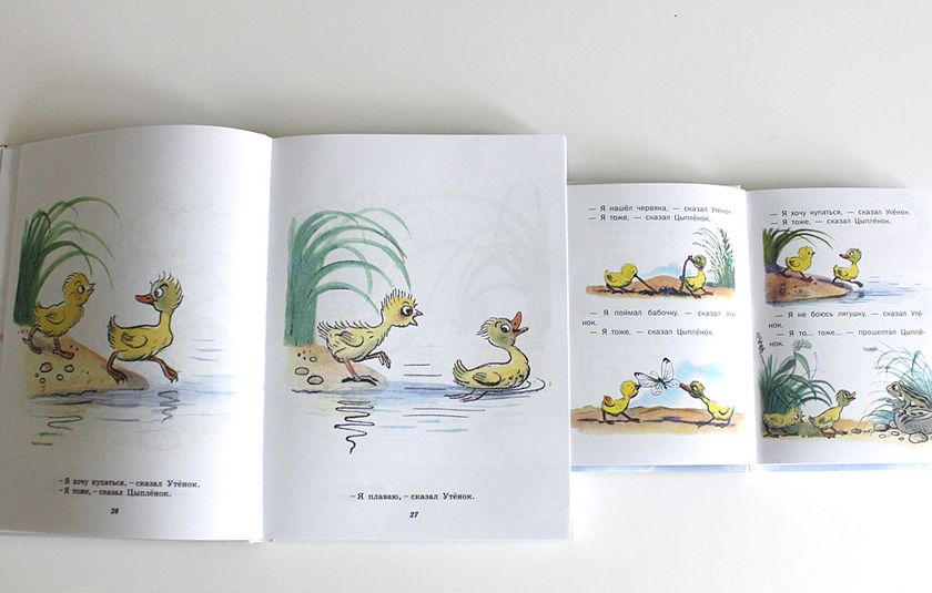 Книги для ребенка, часть 2 - распаковка посылки