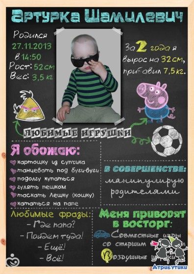 Дорогу осилит идущий!