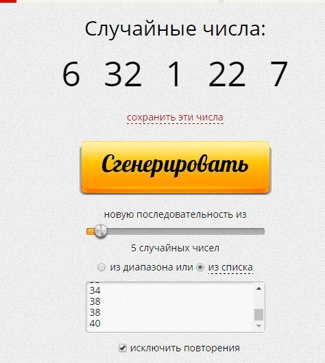 КОНКУРС