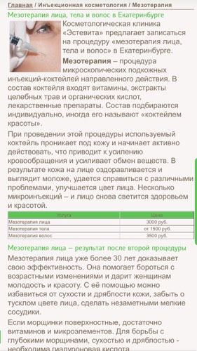 Лично для себя ,