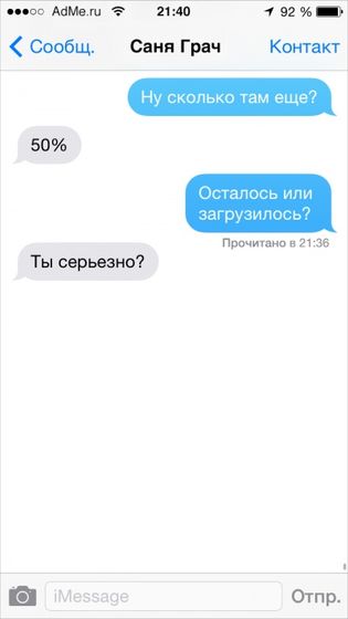 смс- ки...