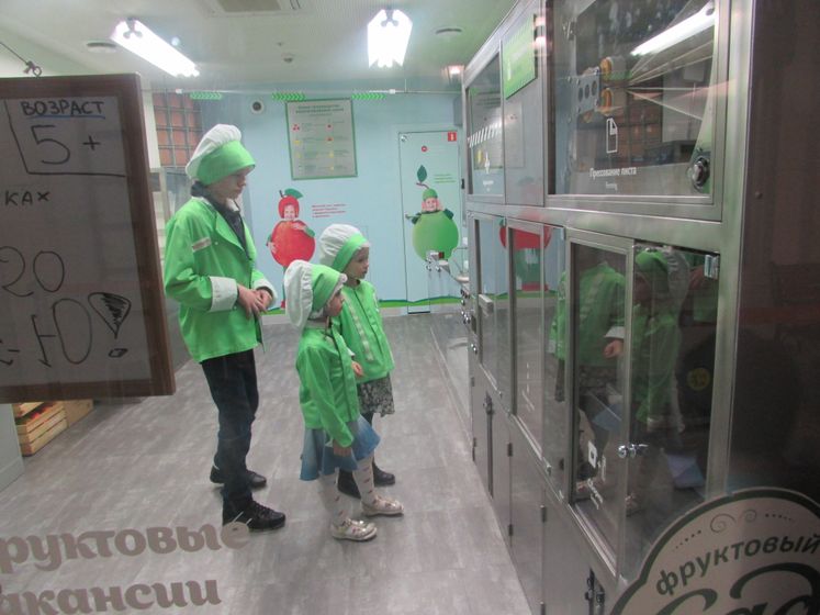 Аня в Кидзании