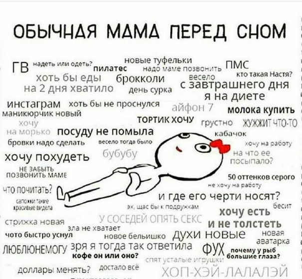 Улыбнуло😉