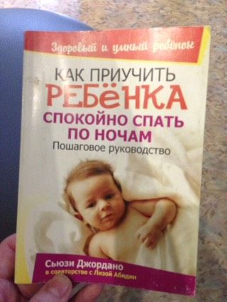 12часовой сон и новый режим