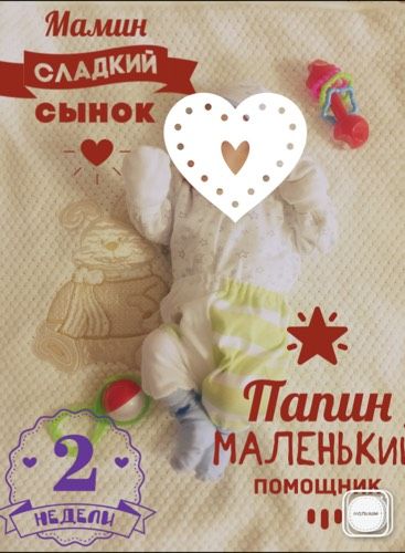 Всем тепла и здоровья ❤