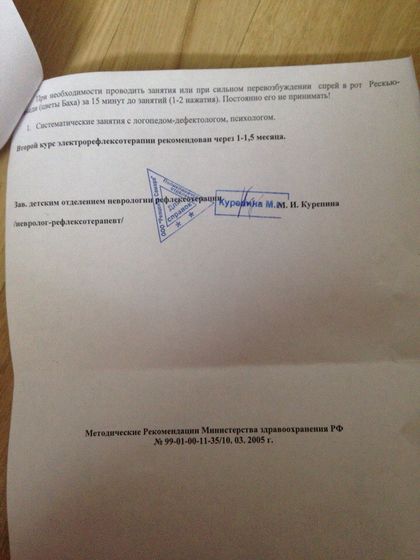 Жамойда Владимир! Сбор закрыт!