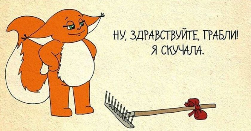 Немного хихи