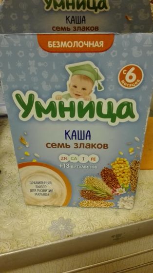 Кашки молочные в Ленте.