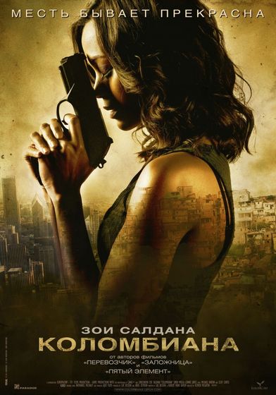 Последние 3 фильма 157