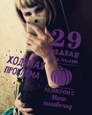 29 ?