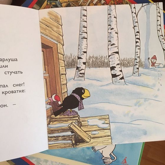 Детские книжки. Зимние, новогодние и рождественские истории