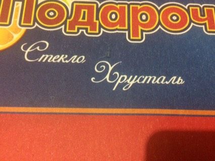 Подарочный набор НОВЫЙ!)