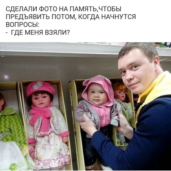 Отличная идея!