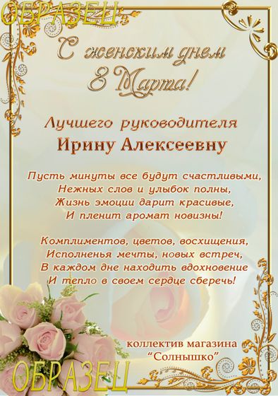 Женщины ценят внимание