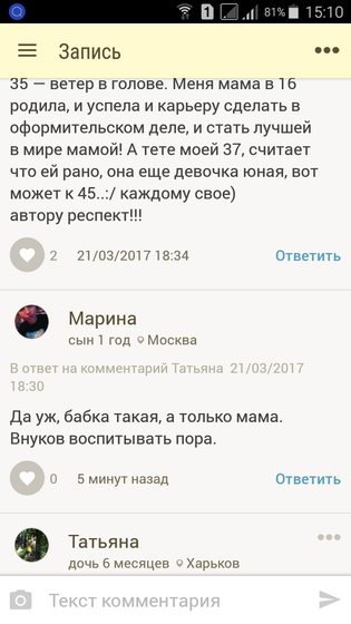 Кошмар девченки гляньте