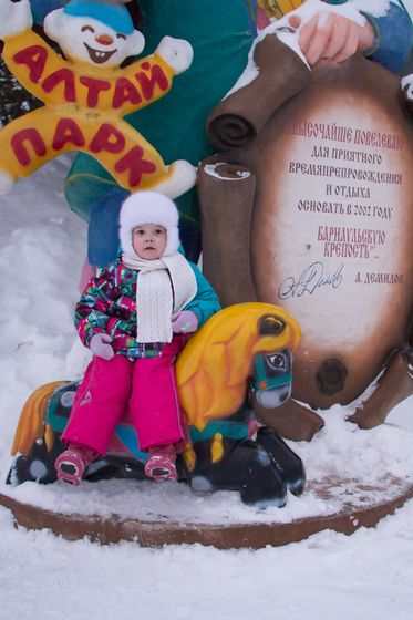 Новогодние каникул 2017 (много фото).
