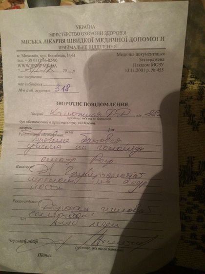 замена тазобедренного сустава в пожилом возрасте?!