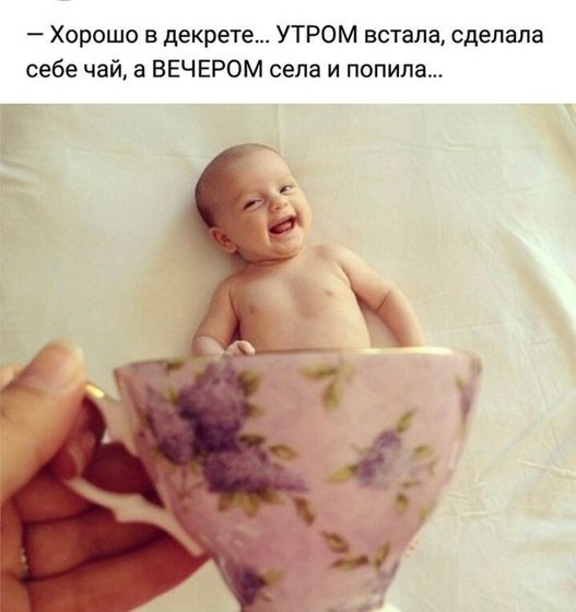 Мамочки меня поймут 😉😳🤓
