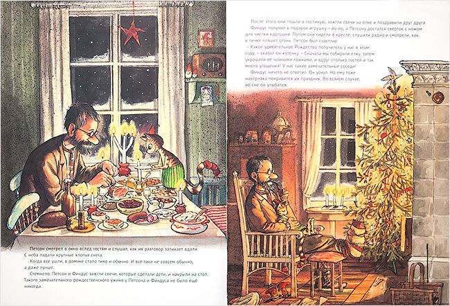 Наши книги про зиму и Новый Год (большой обзорный пост)