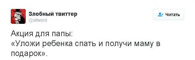 Акция)