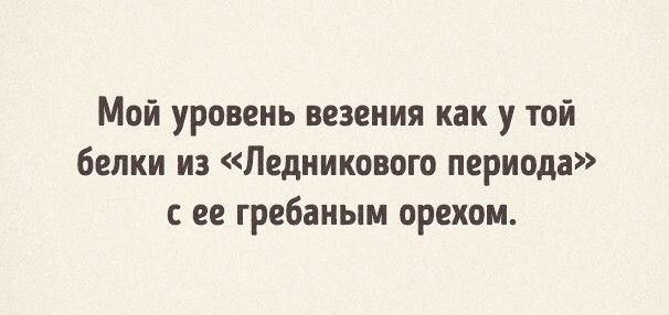 Улыбнёмся :-)