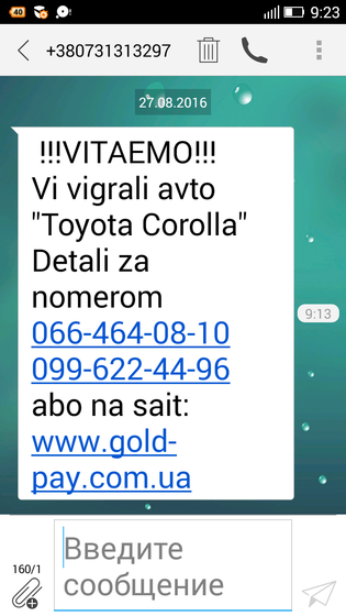 Как мне с утра везетттт)))?