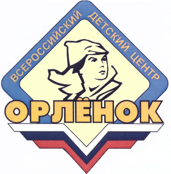 Орленок - лагерь у моря. Чьи дети отдыхали там?