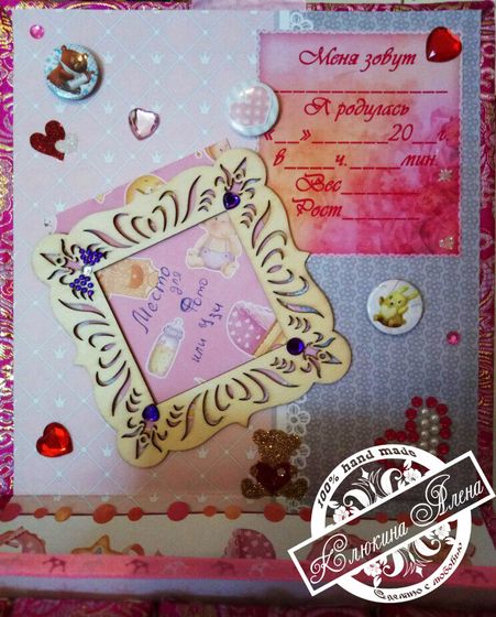 Hand made