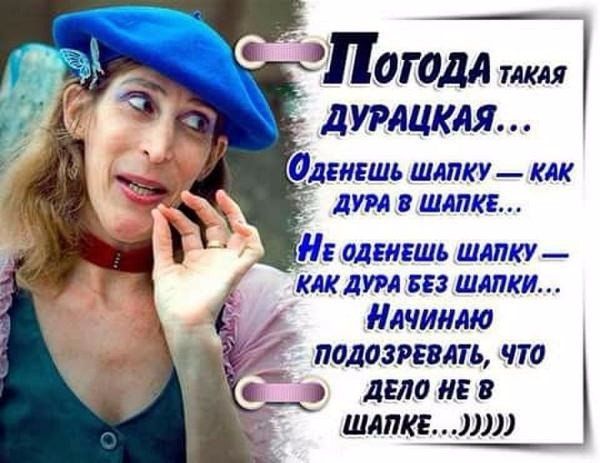 Прогулялись