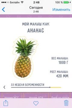 Ураааа новая неделька??