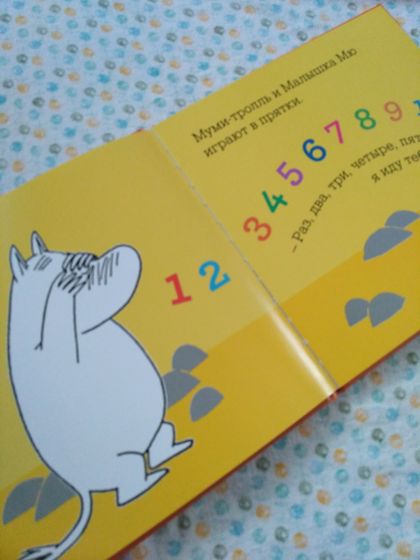 Наши книги 1,4- 1,9 лет