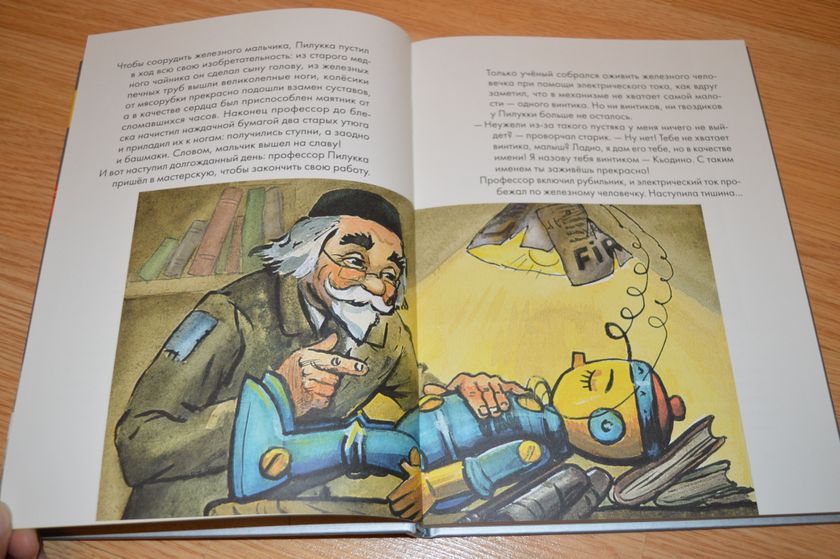 Книжное пополнение октября! Часть 2.