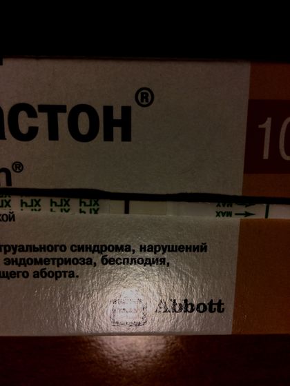 10 дпо тест