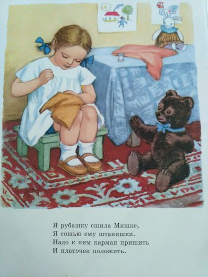 Наши книги 1,4- 1,9 лет