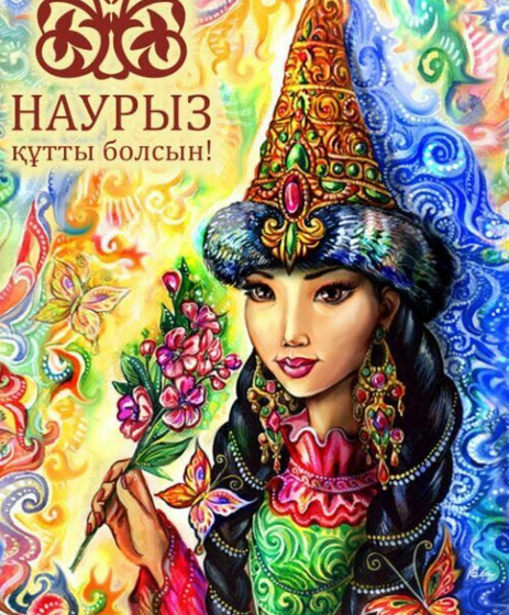 С праздником!!!!