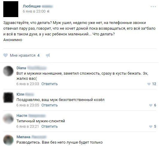 Коротко о женщинах😆😂