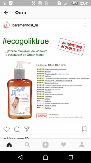 Кому интересно..