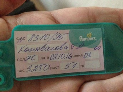 Моя история родов..❤️