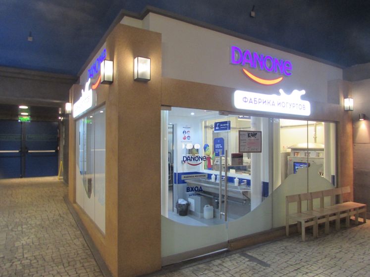 Kidzania Москва