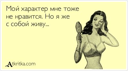Полезла в инет в поиске картинки, подходящей к моему настроению....