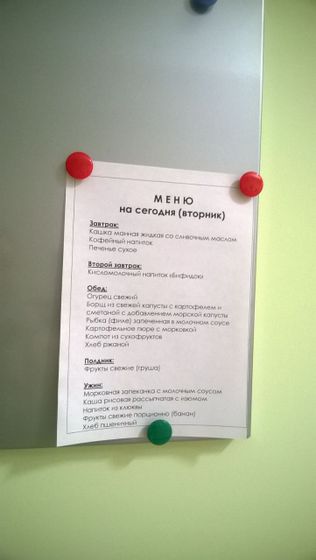 Будни