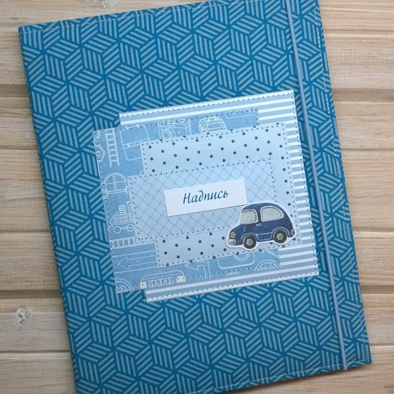 Папочки для документов. В НАЛИЧИИ.