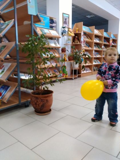 Юный читатель