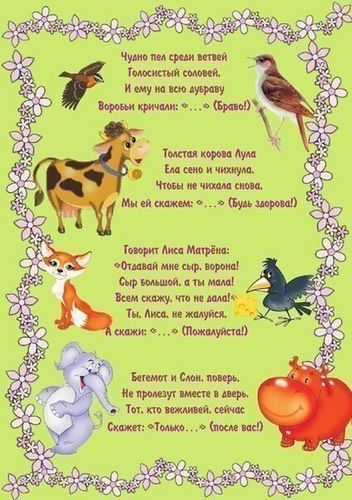 Может кому пригодится!