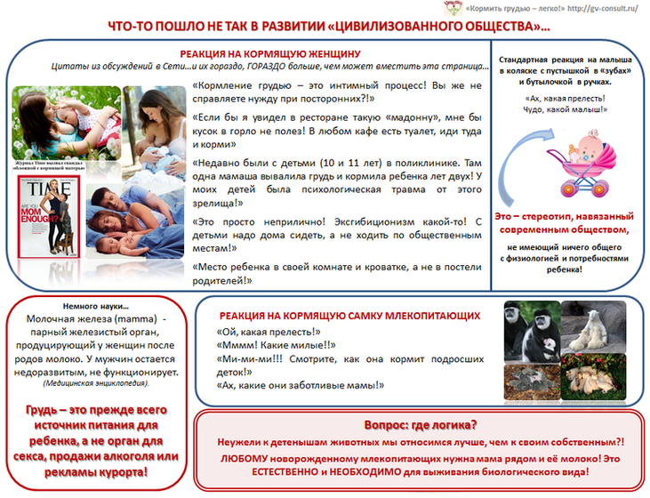 немного юмора для будущих и кормящих (грудью) мам ))))) а так же полезная инфа для думающих и сомневающихся .... ))))