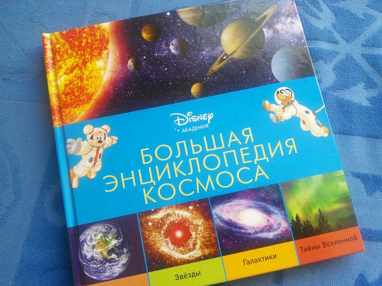 И снова про детские книги :))
