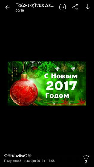 С новым годооом!!!!!