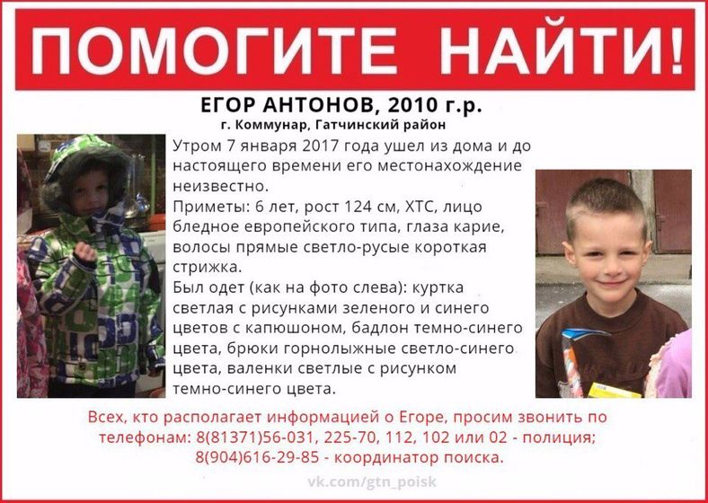 Пропал ребенок!!!!