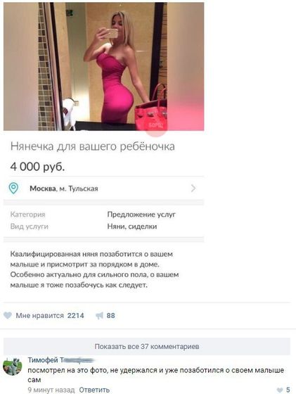Просто улыбнуться))