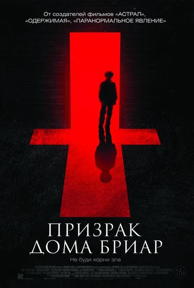 Последние три фильма 76